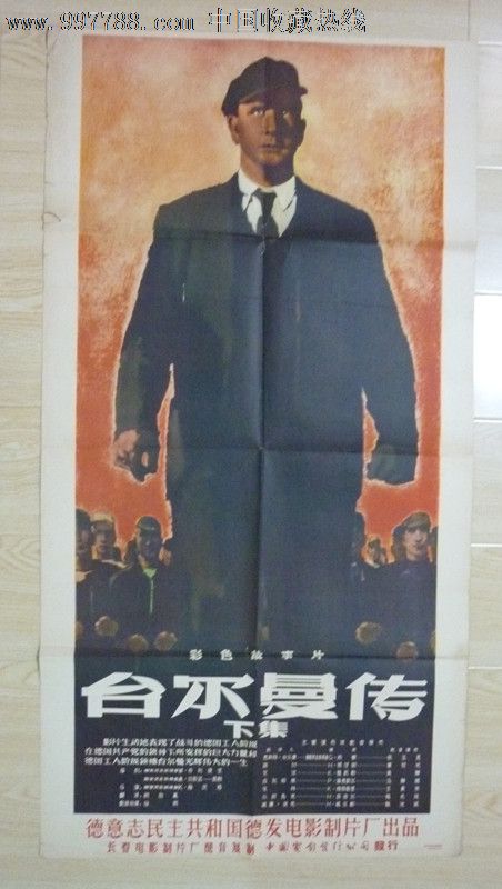 雷根斯堡大学学生卡办理