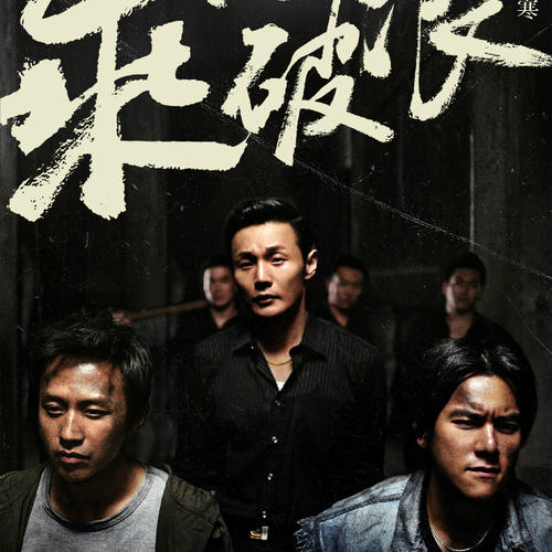 那不勒斯音乐学院商科文凭证书